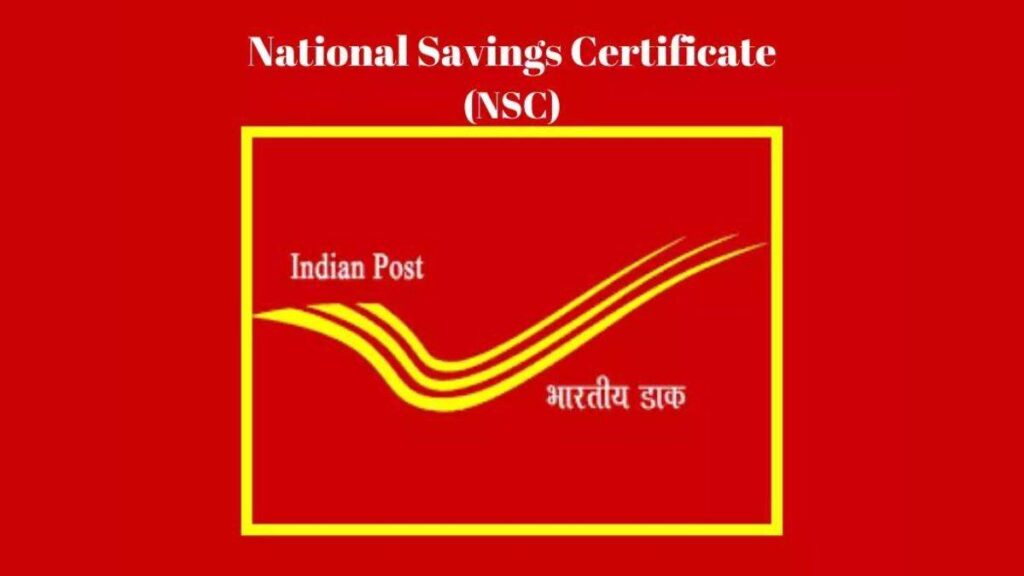 NSC(national savings certificate)